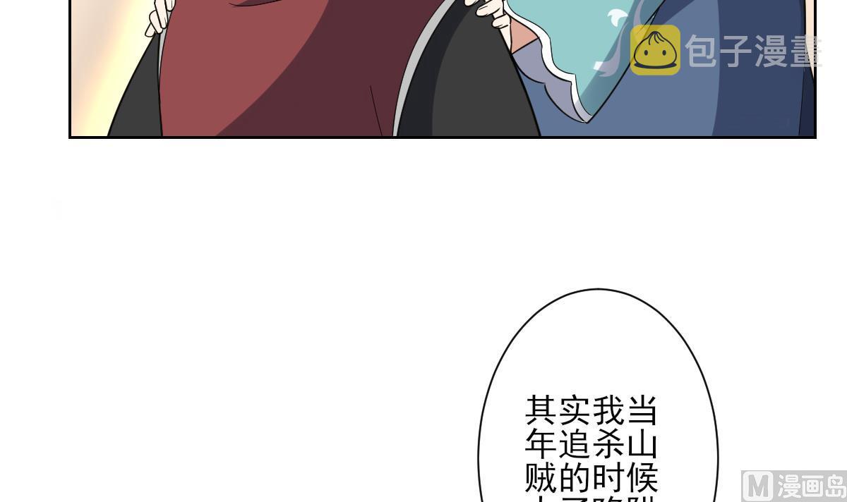 第156话 顾家的秘密33