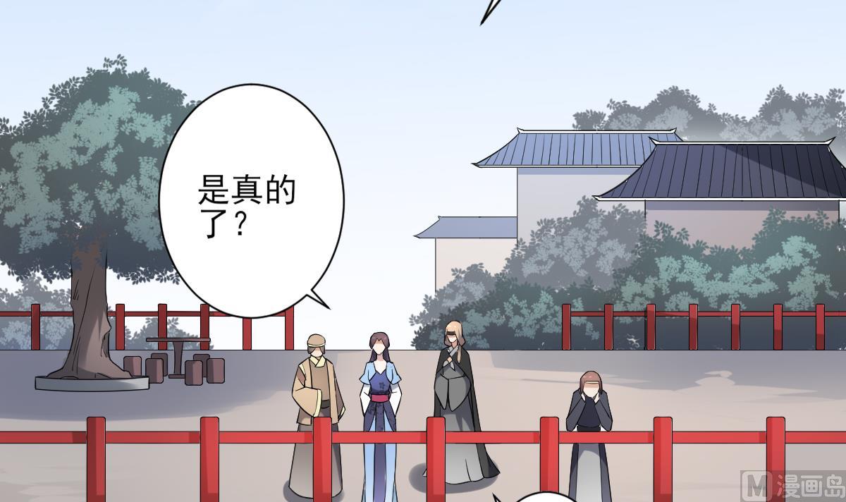 第160话 顾乌雅的目的3