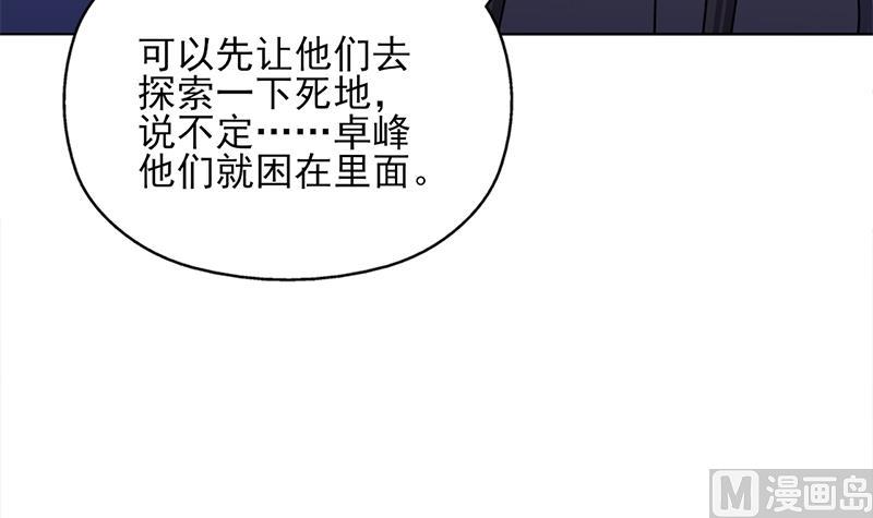 第326话 死气中的三人17