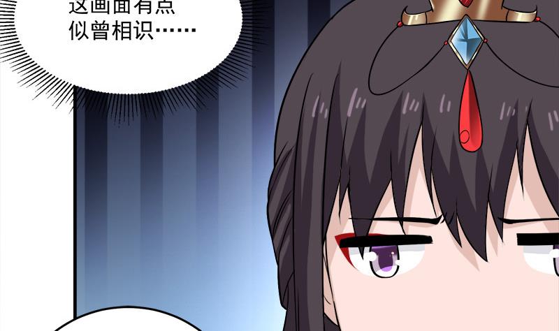 第258话 战王的小心思55