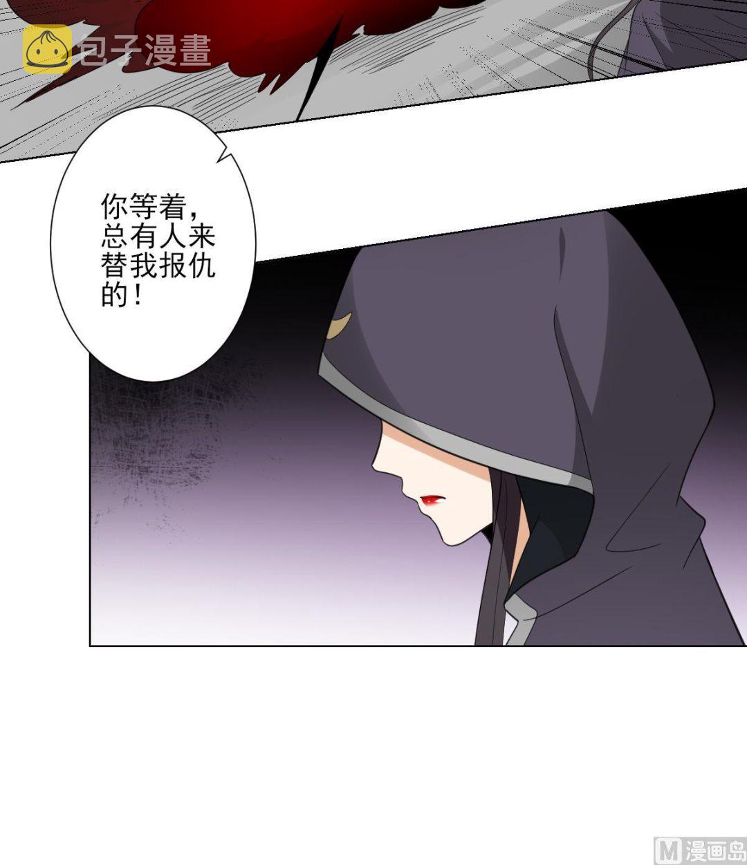 第117话 仇灵之死33
