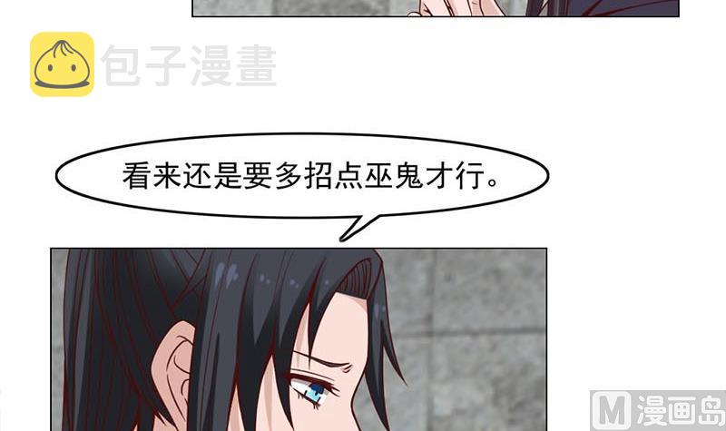 第225话 诈屍！32
