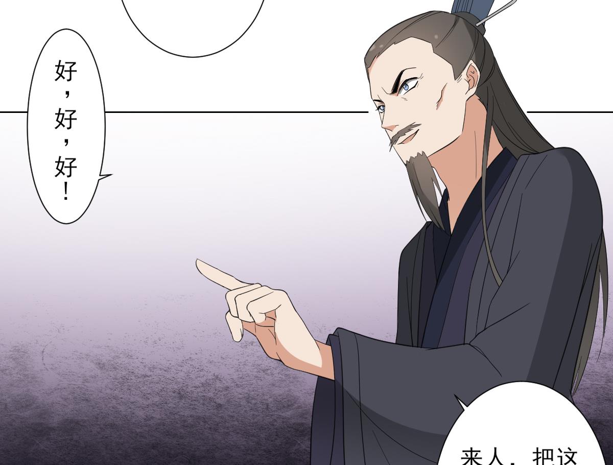 第104话 打断你的狗腿7