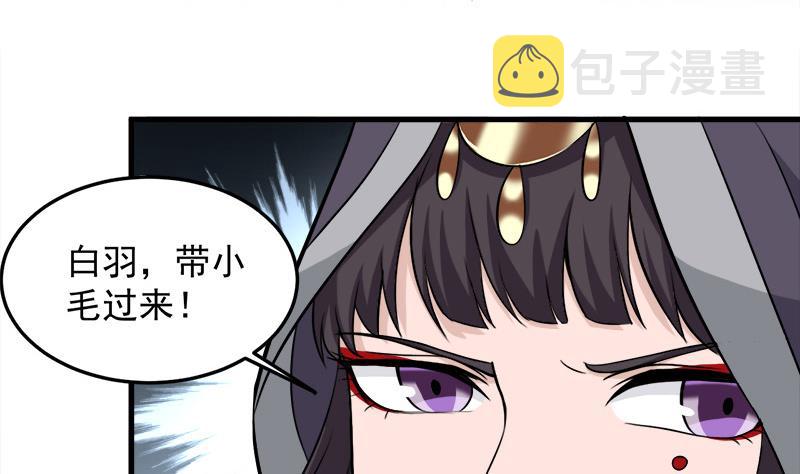 第267话 暗潮涌动的花家4