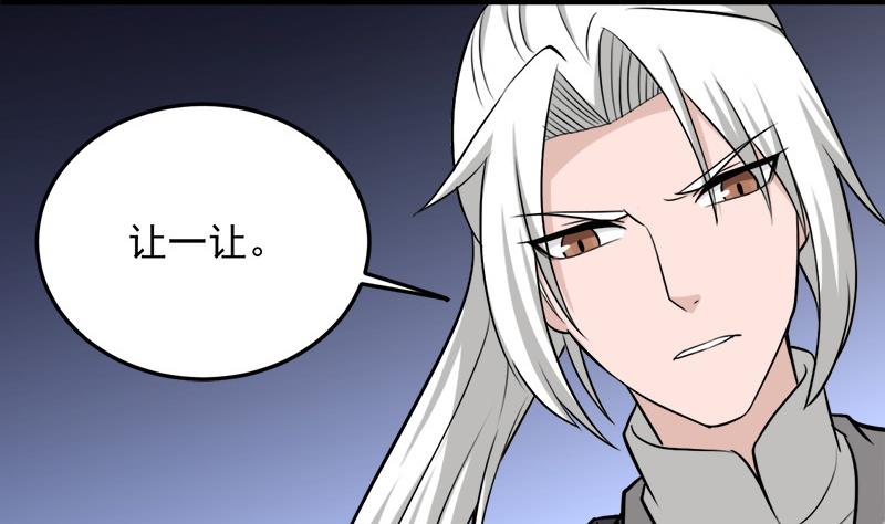 第267话 暗潮涌动的花家9
