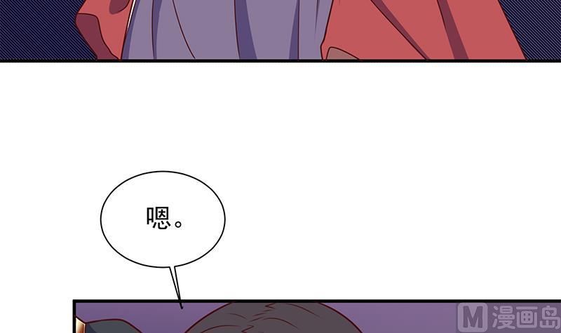 第308话 别太逞强了47