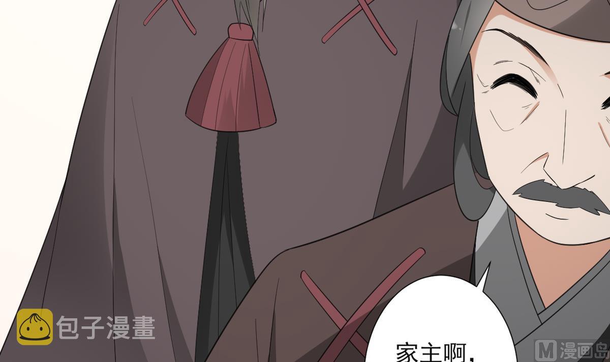 第107话 卸磨杀驴我不干24
