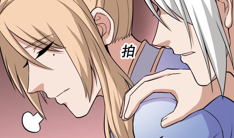 第266话 让人脸红的误会19
