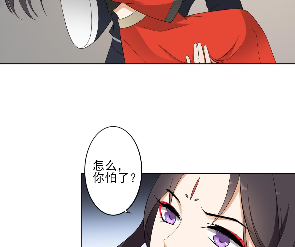 第35话 入梦搜魂31