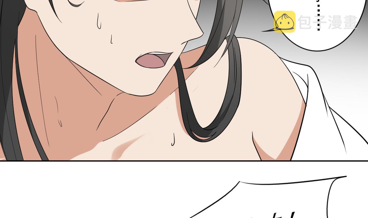 第77话 尴尬时刻11