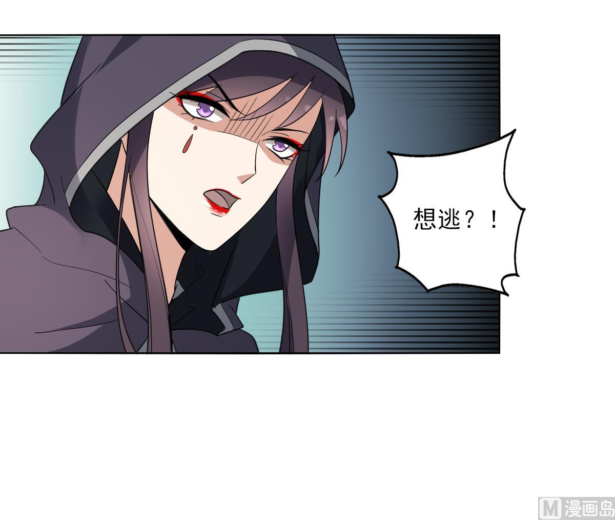 第170话 和你一起9