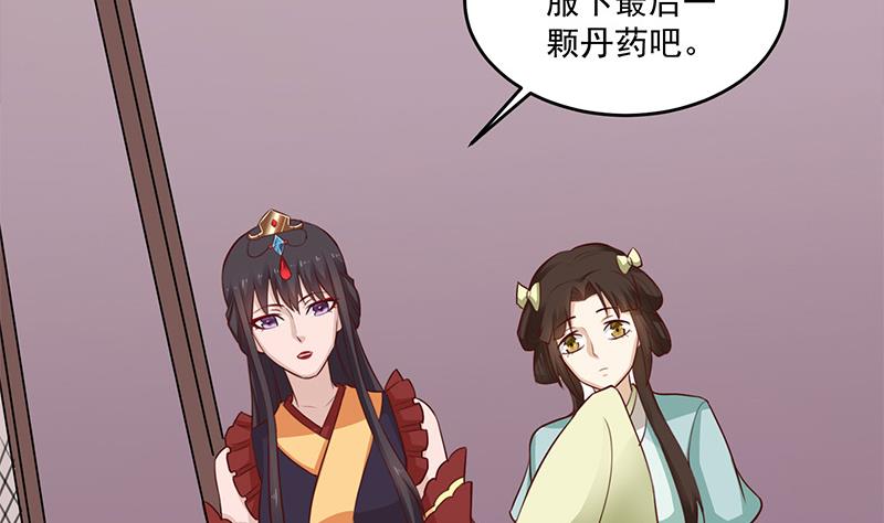 第256话 胡小毛进阶！18