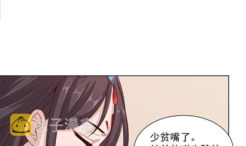 第195话 天月的谎言45