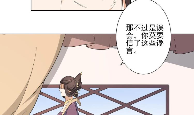 第99话 你必须嫁给太子14
