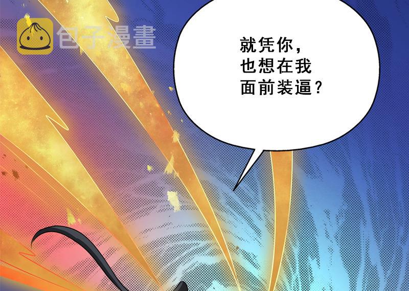 第337话 厉坤上钩103