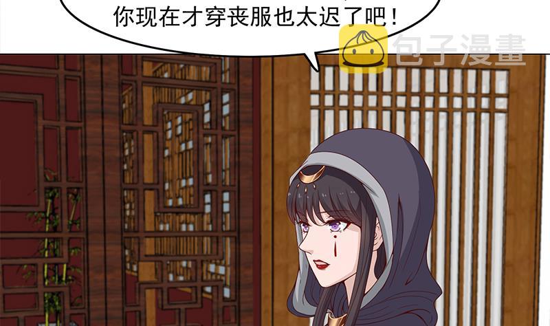 第232话 天月的邀请3
