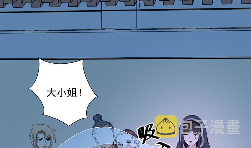 第204话 令人脸红的壁画37