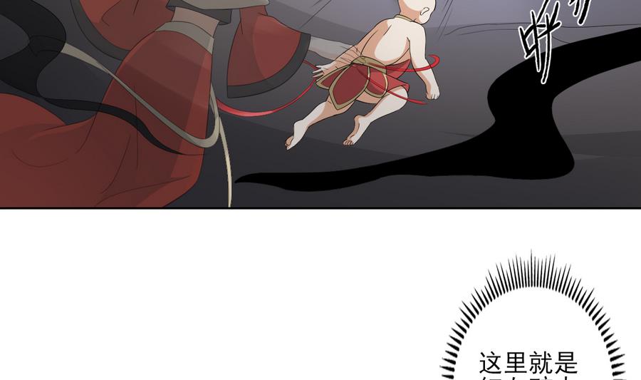 第56话 本宫要你血债血偿2