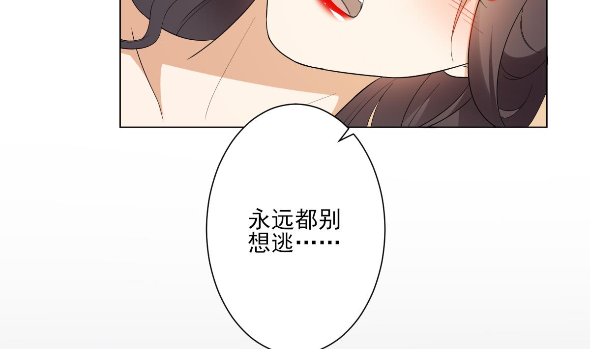 第144话 本王就该罚你22