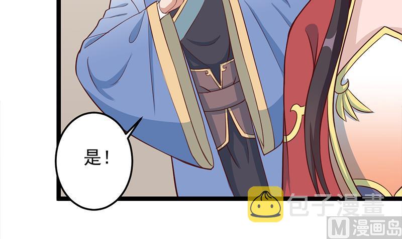 第289话 天月的布局17