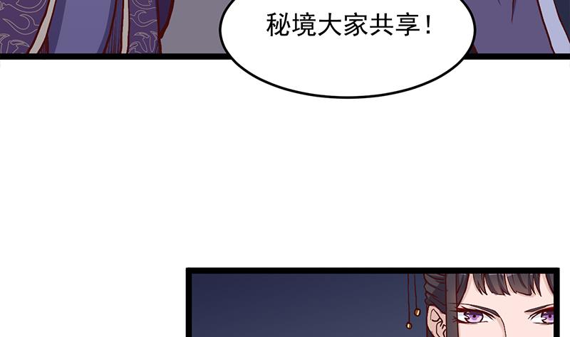 第294话 不服就来跟我打18