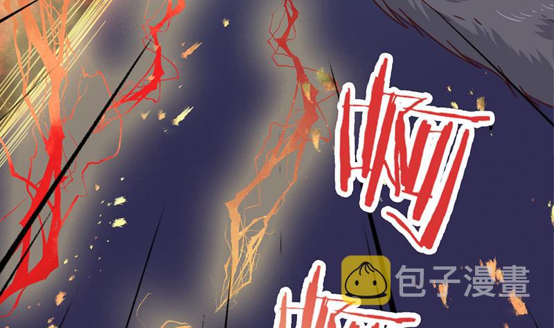 第359话 褪去狗皮42