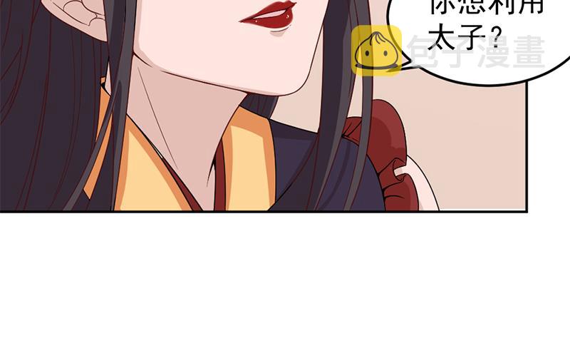 第191话 她的奖励52