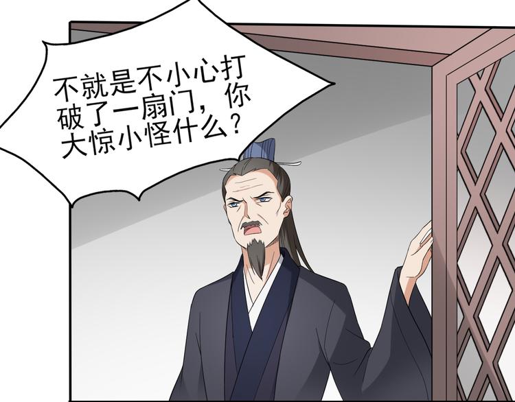 第11话 软的不行来硬的21