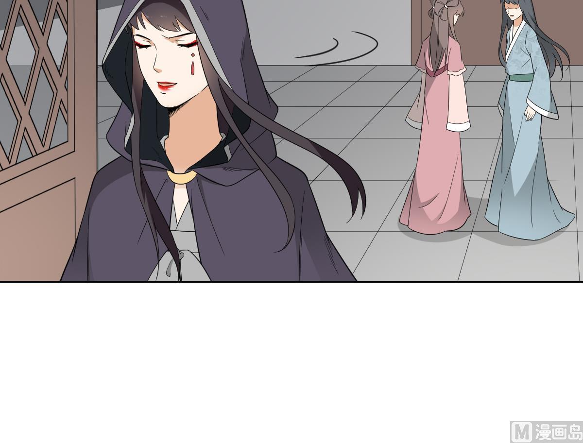 第47话 仇丹的拘魂咒9