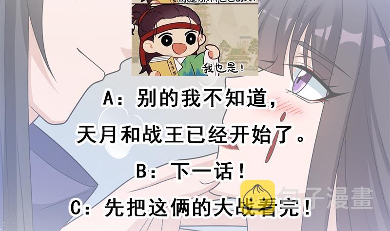 第336话 抓紧时间干正事86