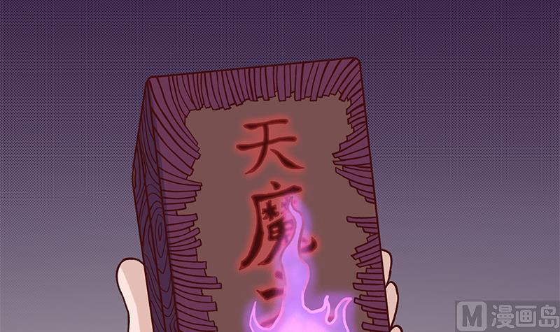 第288话 开啓秘盒41