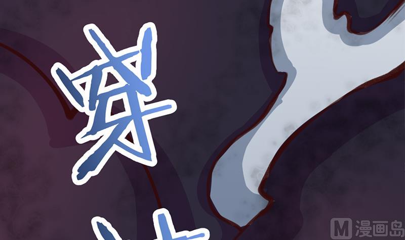 第350话 现形符阵立威！44