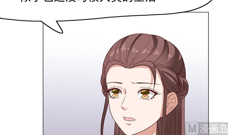 第216话 脏兮兮的小狐狸32