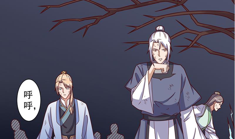 第302话 善恶终有报！43