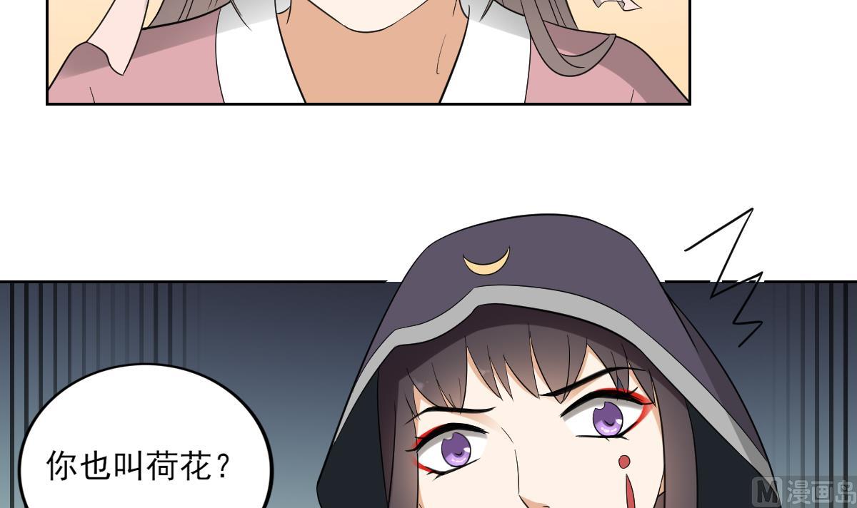 第46话 本宫助你怀孕6