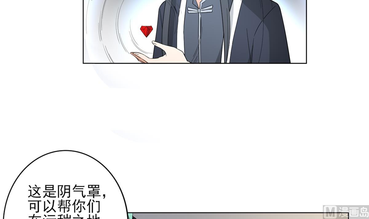 第123话 珑炎失控18