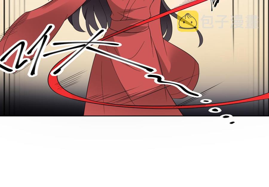 第33话 经脉恢复17