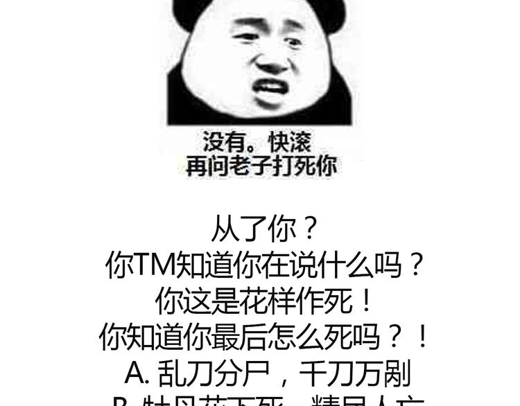 第30话 双姝诡诀29
