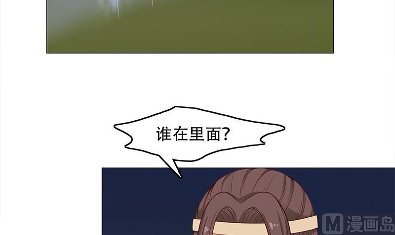 第241话 纸人探路23