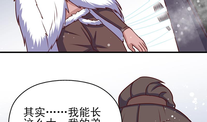 第320话 温柔的熊大53