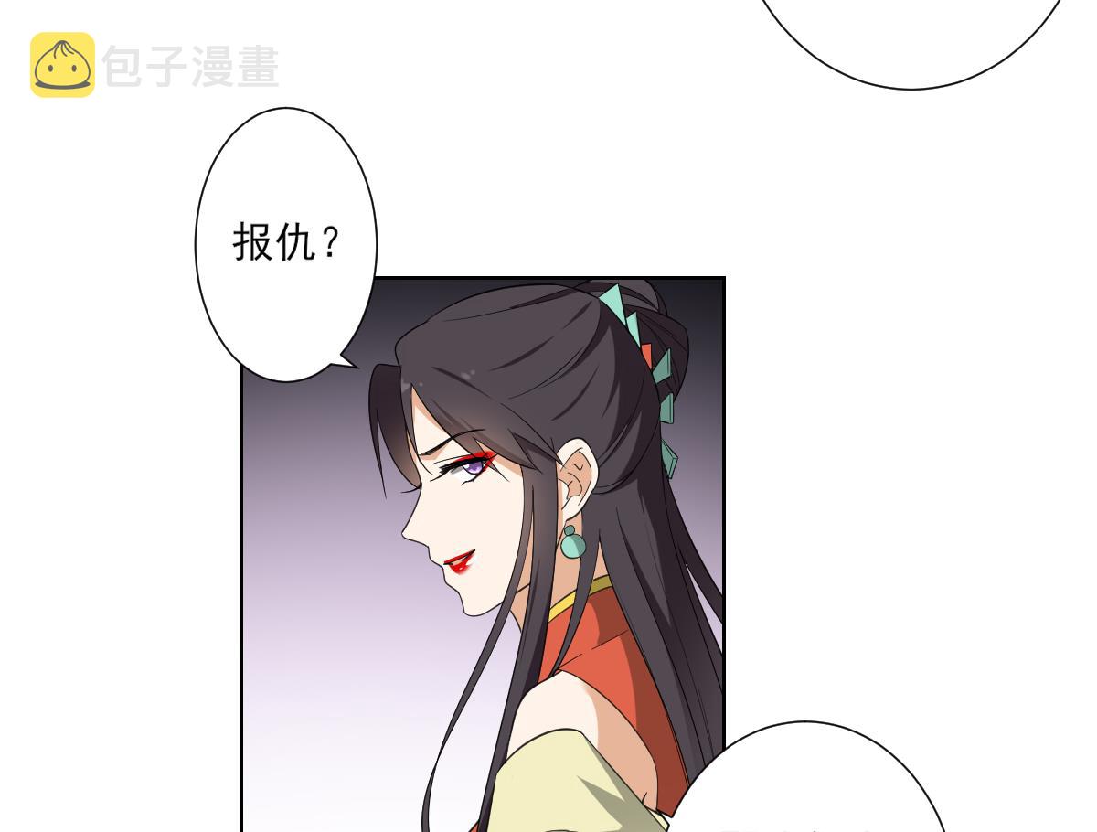 第121话 你帮了本王大忙16