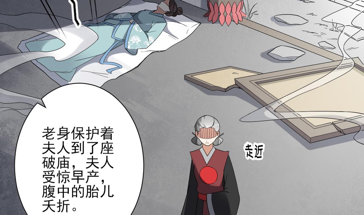 第153话 顾家真正的後人38