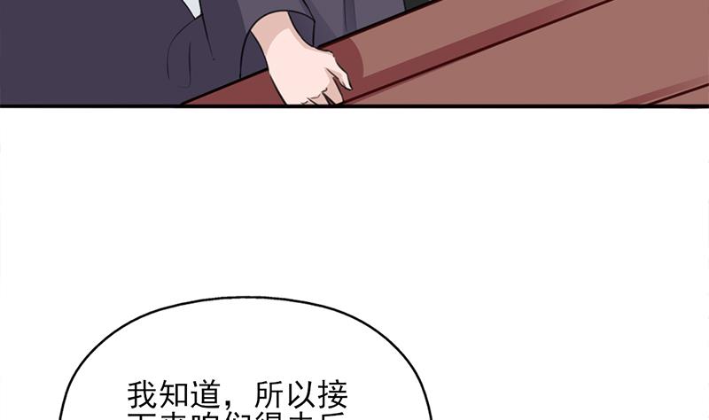 第347话 厚此薄彼48