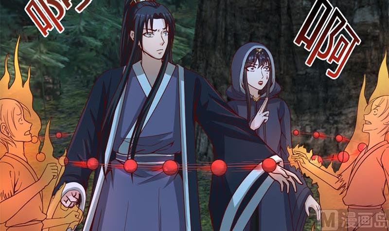 第226话 夜中追屍！29