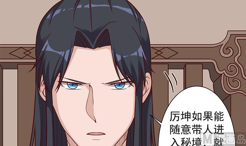 第297话 无魂之人14