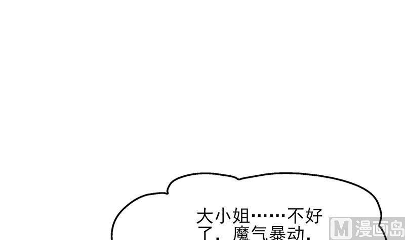 第338话 跟我玩伎俩？60
