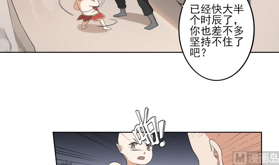 第58话3