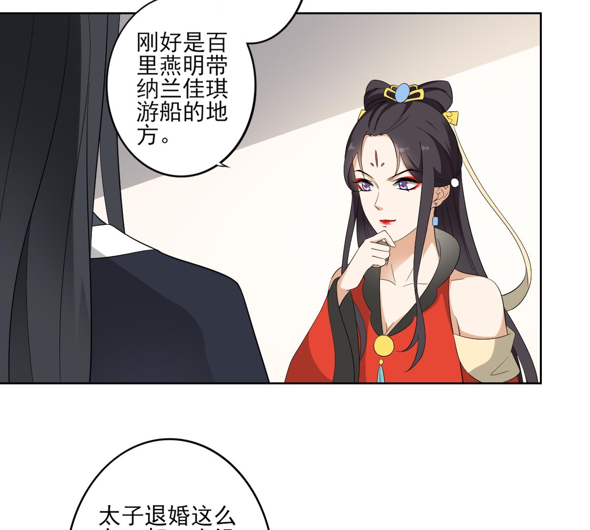 第44话 再次入梦8