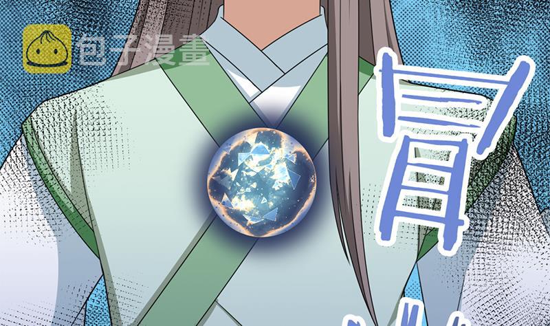 第331话 王泰林生变！34