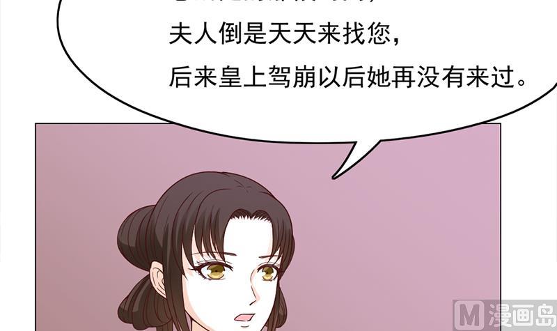 第212话 死在肚皮上8